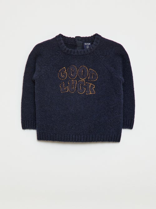 Camisola jacquard às riscas - Kiabi