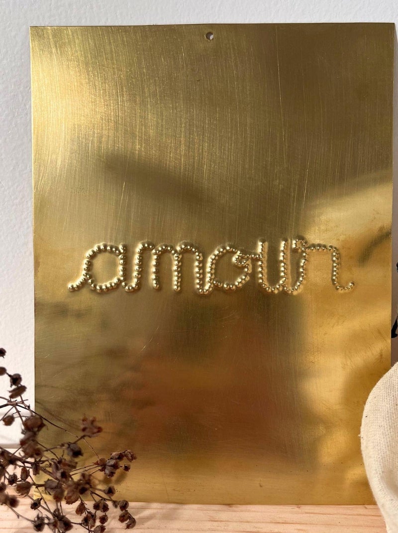 Decoração de parede em latão martelado amour Dourado/Ouro - Kiabi