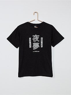 Pijama curto estampado - Kiabi