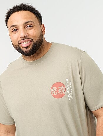 T-shirt de jérsei estampado de manga curta