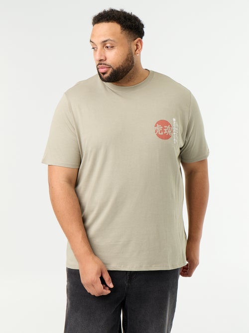 T-shirt de jérsei estampado de manga curta - Kiabi