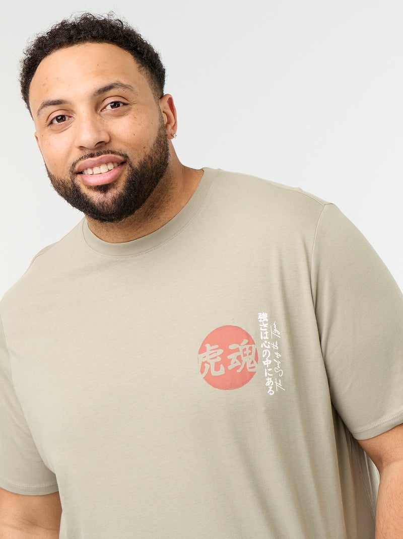 T-shirt de jérsei estampado de manga curta Verde - Kiabi