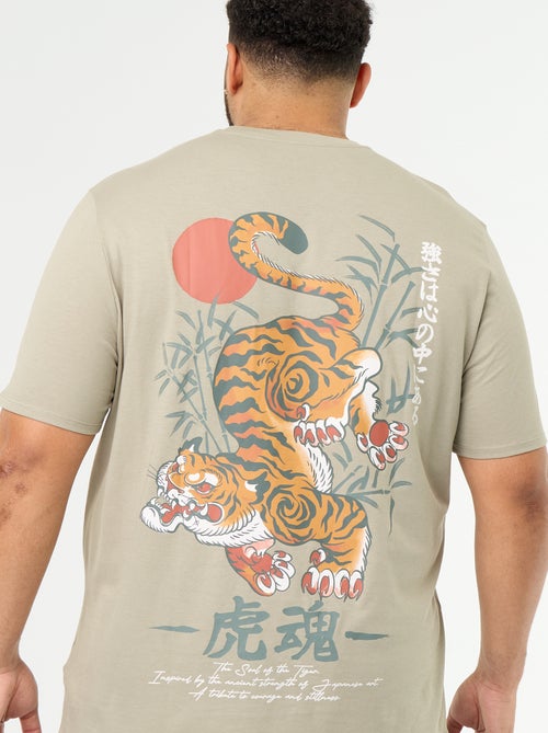 T-shirt de jérsei estampado de manga curta - Kiabi
