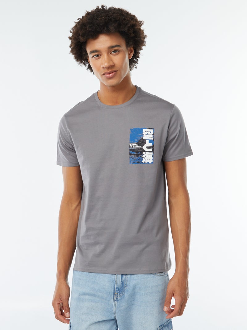T-shirt de manga curta com estampado Cinza - Kiabi