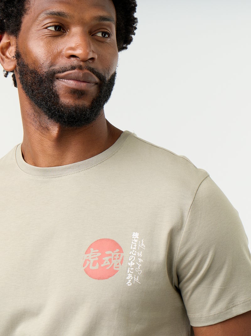 T-shirt de manga curta com estampado fantasia Verde - Kiabi