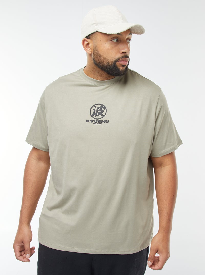 T-shirt de manga curta com motivo Bege - Kiabi