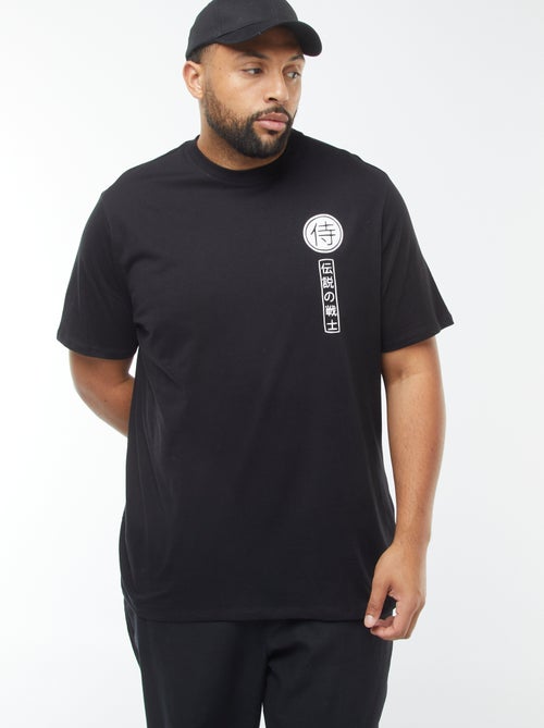 T-shirt de manga curta com motivo - Kiabi
