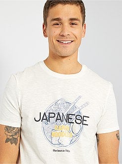 T-shirt estampada de conceção ecológica - Kiabi