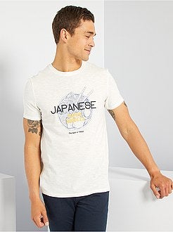 T-shirt estampada de conceção ecológica - Kiabi