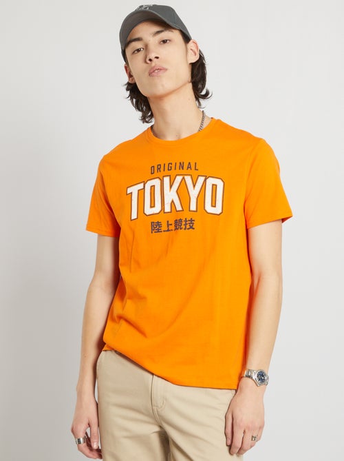 T-shirt estampada - Kiabi